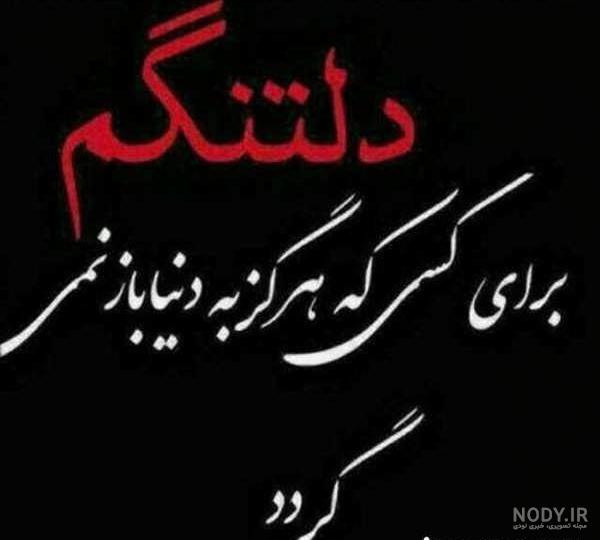 عکس عاشقانه همسر | عکس عاشقانه برای همسر |عکس پروفایل برای همسر | عکس نوشته عاشقانه همسر عکس عاشقانه همسر | عکس عاشقانه برای همسر |عکس پروفایل برای همسر | عکس نوشته عاشقانه همسر