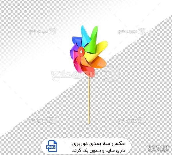 عکس فرفره کاغذی ساده عکس فرفره کاغذی ساده