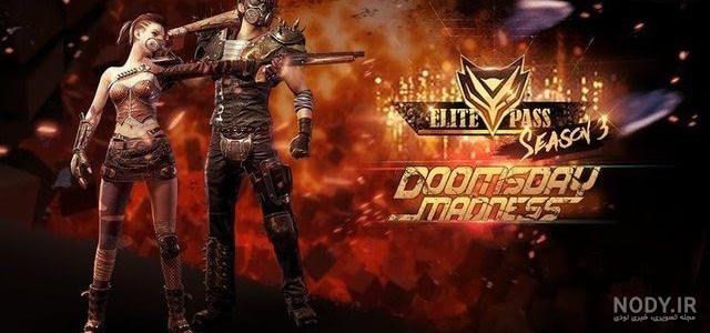 عکس فری فایر FreeFire خفن برای پروفایل با کیفیت بالا - مینویسم