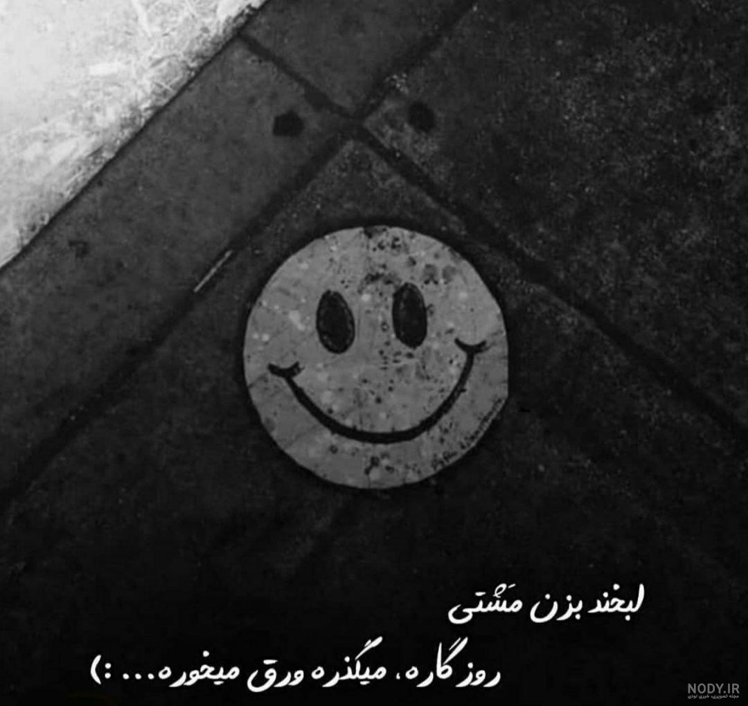 عکس لبخند زیبای دخترانه ❤️ [ بهترین تصاویر ]
