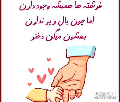 عکس های مادر / بهترین تصاویر مادر [پیشنهادی] | تاوعکس