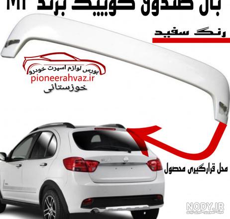 عکس ماشین کوییک ساده عکس ماشین کوییک ساده
