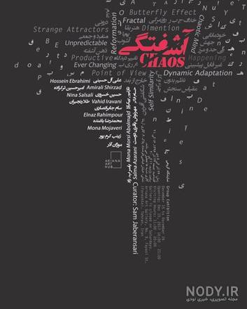 عکس نوشته بابا یاسر - عکس نودی