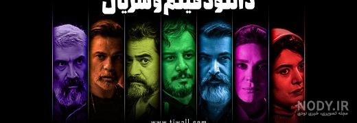 عکس نوشته به اسم یاسر - عکس نودی