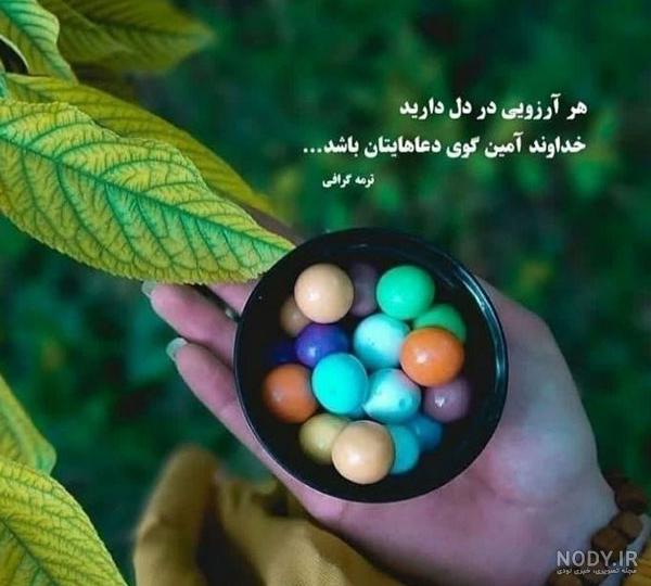 عکس نوشته خدا هست برای پروفایل + عکس نوشته خدا جدید عکس نوشته خدا هست برای پروفایل + عکس نوشته خدا جدید