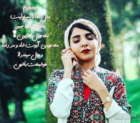عکس نوشته شاد پروفایل دخترونه ❤️ [ بهترین تصاویر ]