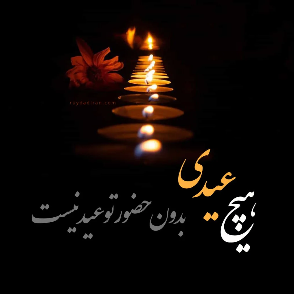 عکس نوشته همسر فوت شده با انواع متن های تصویری احساسی عکس نوشته همسر فوت شده با انواع متن های تصویری احساسی