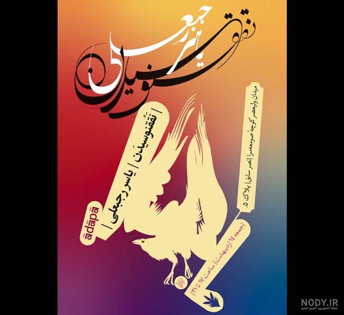 عکس پروفایل اسم یاسر طرح گل | پروفایل گرام