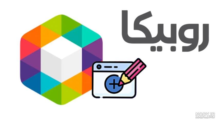 عکس پروفایل جدید برای روبیکا - عکس نودی