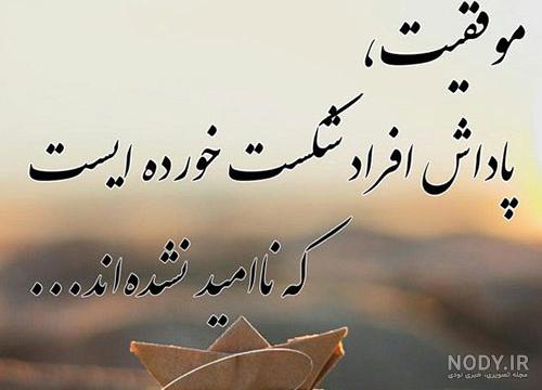 عکس پروفایل دخترانه ورزشی اسپرت عکس پروفایل دخترانه ورزشی اسپرت