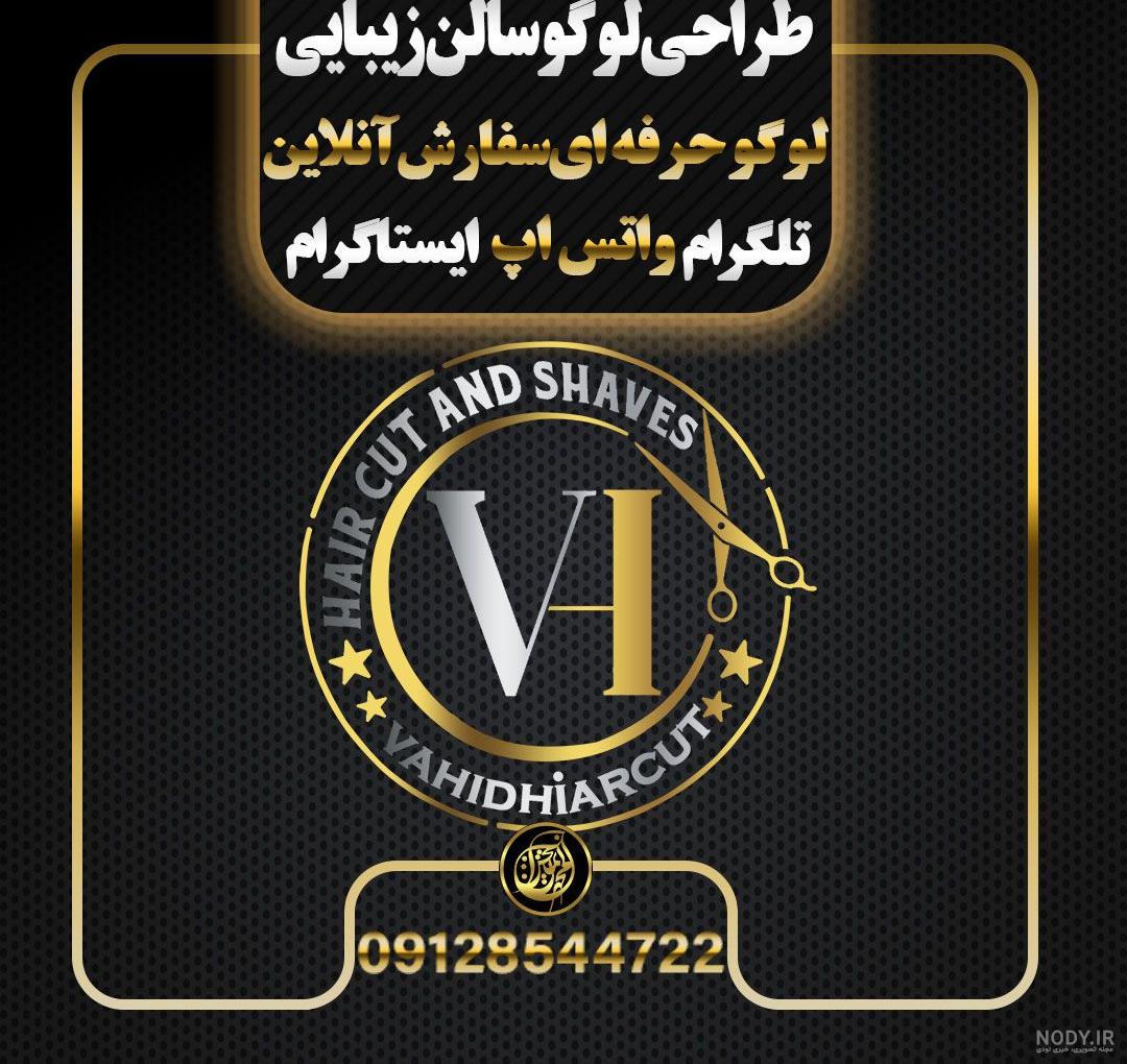عکس پروفایل دخترونه شیک و باکلاس متن دار برای اینستاگرام عکس پروفایل دخترونه شیک و باکلاس متن دار برای اینستاگرام