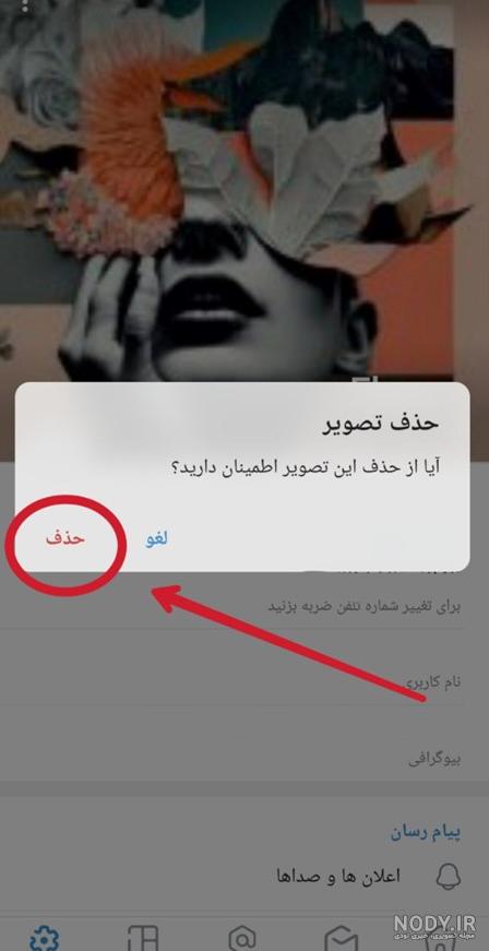 عکس پروفایل روبیکا خفن 2024؛ بدون متن جزء جدید ترین ها و پر طرفدار (متنوع)  - گلی خانوم