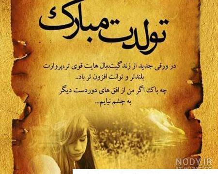 عکس پروفایل روز پدر برای پدران فوت شده | عکس نوشته روز پدر برای پدران فوت عکس پروفایل روز پدر برای پدران فوت شده | عکس نوشته روز پدر برای پدران فوت