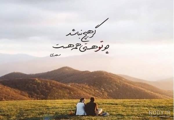 عکس پروفایل شاد با متن خدا عکس پروفایل شاد با متن خدا
