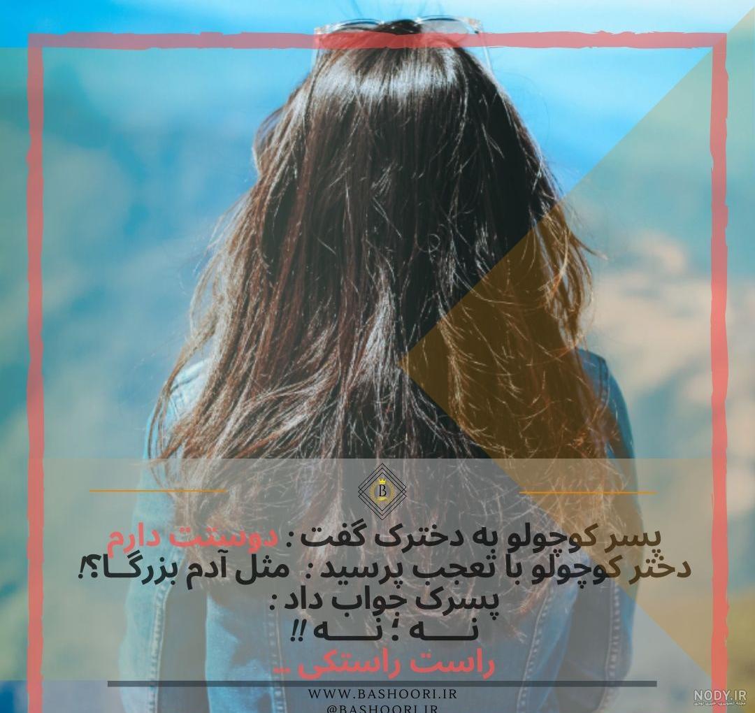 عکس پروفایل شاد پسرانه با متن زیبا عکس پروفایل شاد پسرانه با متن زیبا