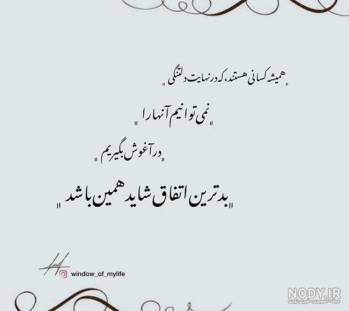 عکس پروفایل همسر فوت شده عکس پروفایل همسر فوت شده