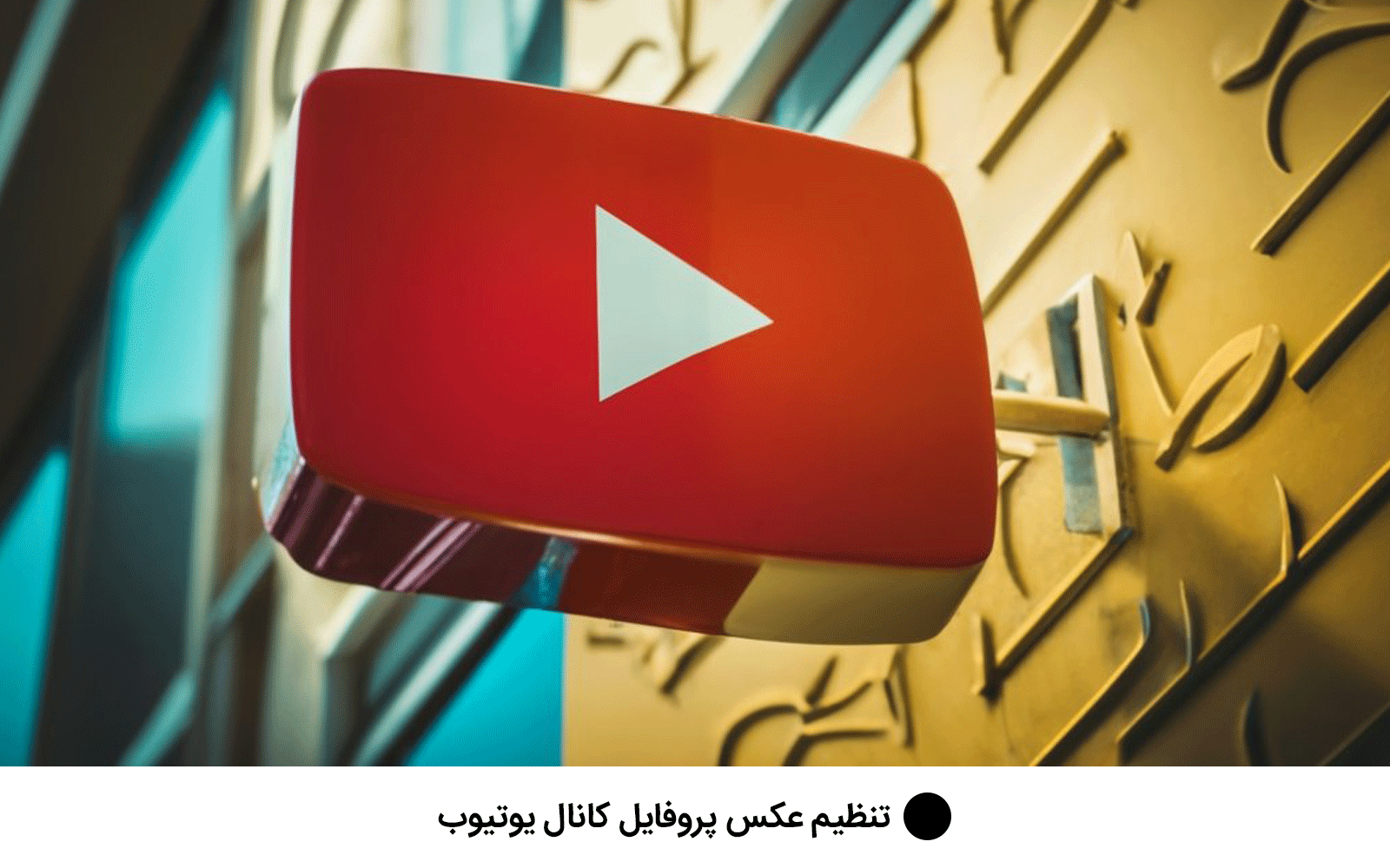عکس پروفایل پسرانه شیک و لاکچری | تابان عکس پروفایل پسرانه شیک و لاکچری | تابان
