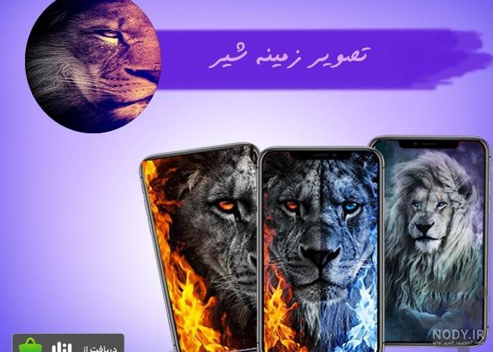 عکس پس زمینه گوشی شیر - عکس نودی عکس پس زمینه گوشی شیر - عکس نودی