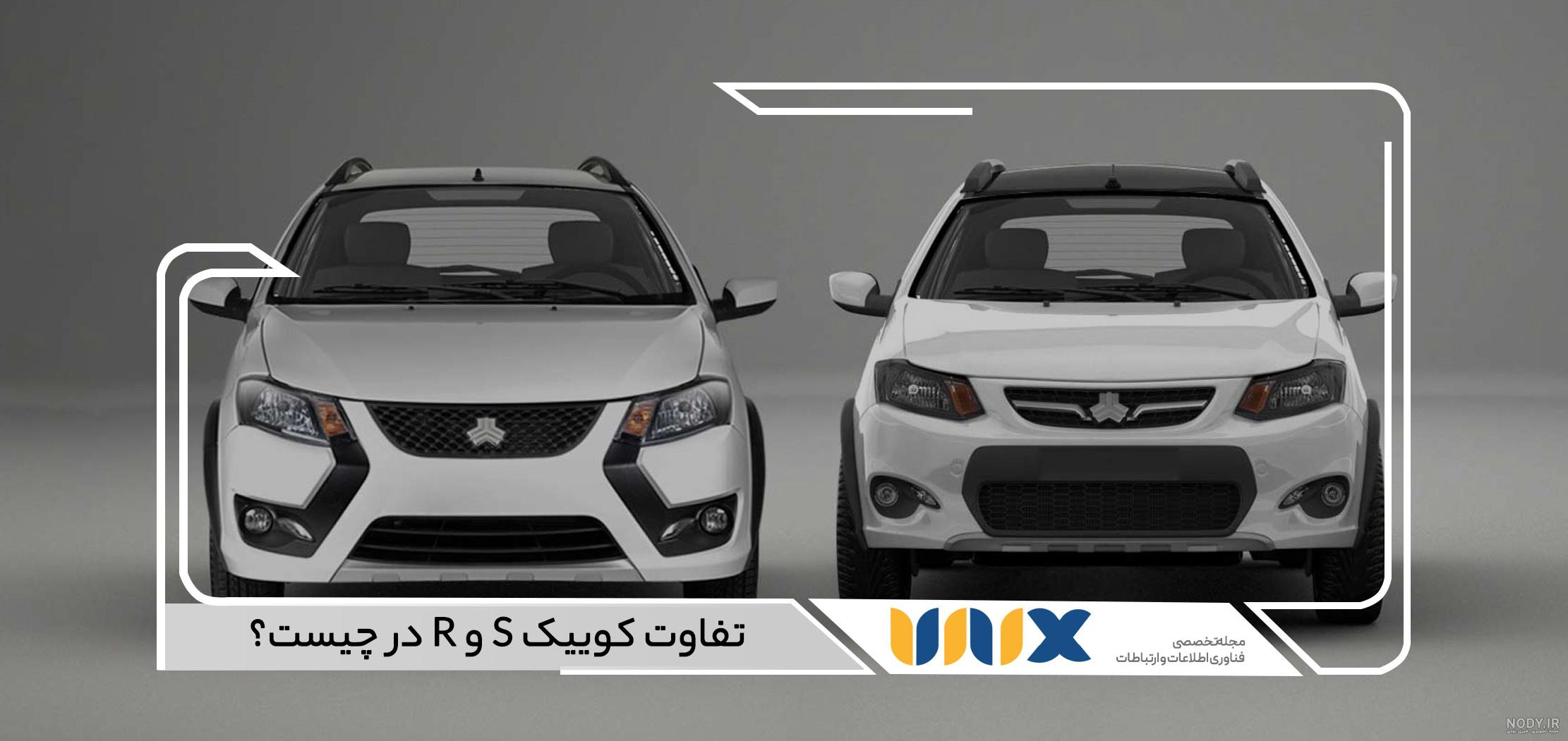 عکس های کوییک rs - عکس نودی عکس های کوییک rs - عکس نودی