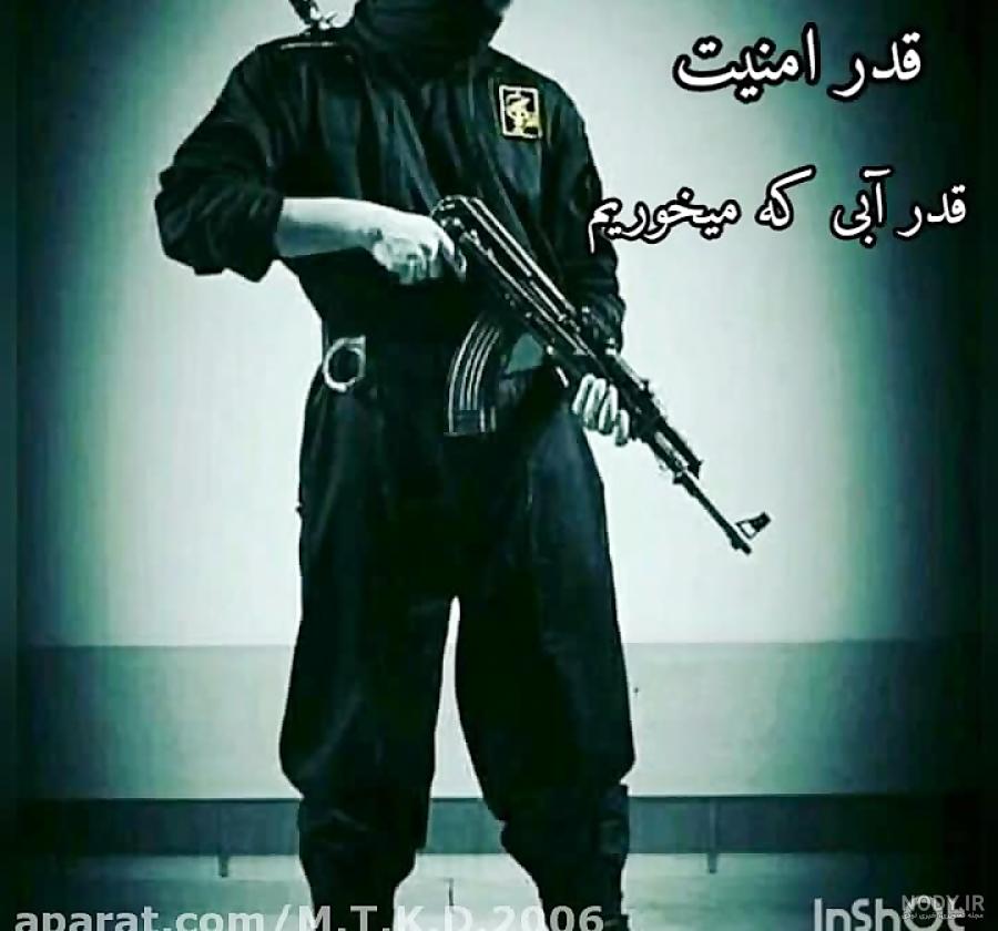عکس یگان ویژه نوپو برای پروفایل