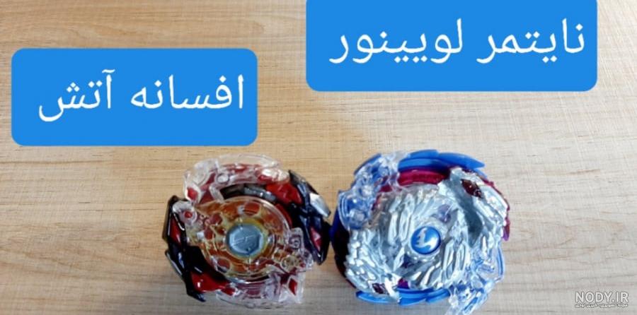 فرفره آتشین فرفره آتشین