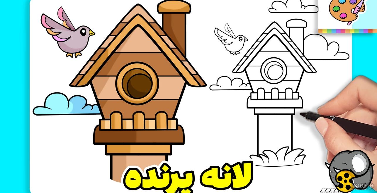فرفره - فرفره هدیه شب یلدا