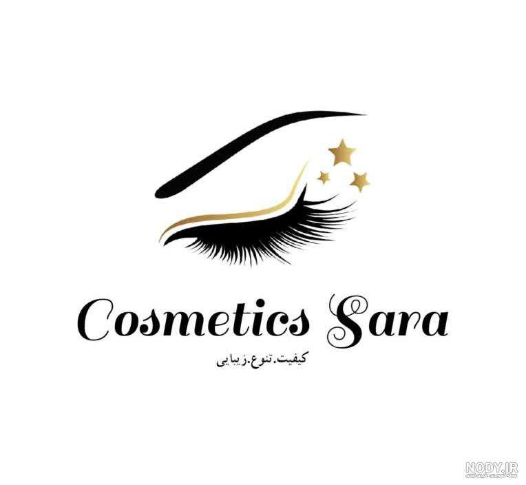 فروشگاه آرایشی ستاره شیک فروشگاه آرایشی ستاره شیک