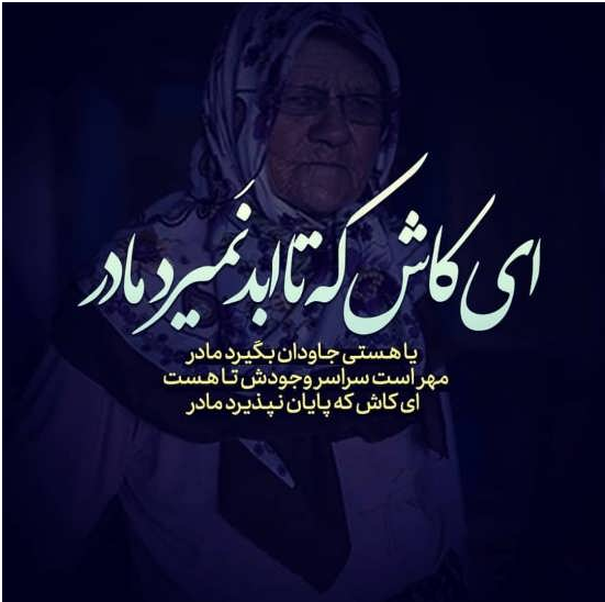 متن تسلیت درگذشت همسر + عکس پروفایل و عکس نوشته با موضوع درگذشت همسر متن تسلیت درگذشت همسر + عکس پروفایل و عکس نوشته با موضوع درگذشت همسر