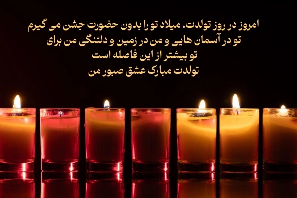 متن غم انگیز برای همسر فوت شده + عکس دلنوشته و دلتنگی همسر فوت شده متن غم انگیز برای همسر فوت شده + عکس دلنوشته و دلتنگی همسر فوت شده