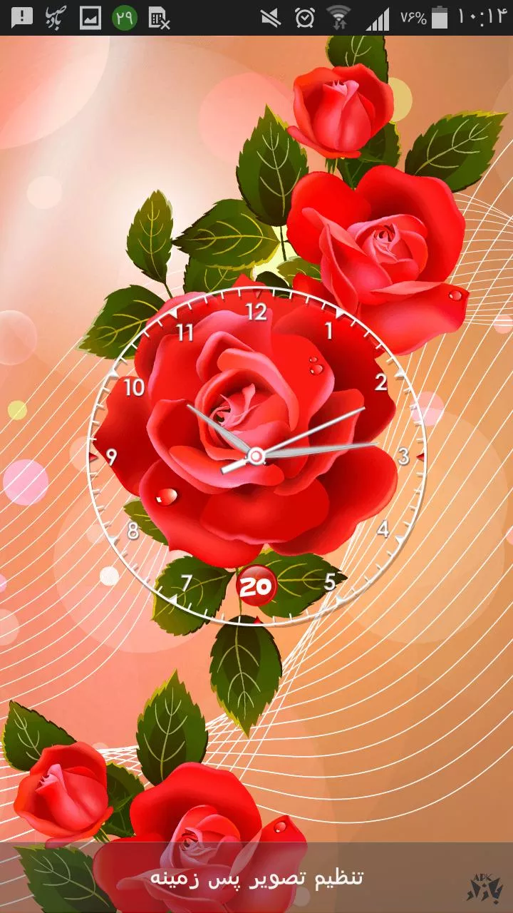 مجموعه بک گراند گل ( مخصوص گوشی ) - مدیاباز مجموعه بک گراند گل ( مخصوص گوشی ) - مدیاباز