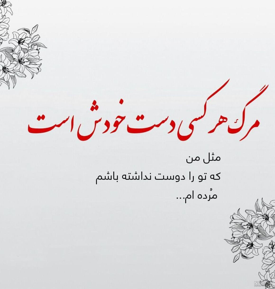 مجموعه عکس پروفایل عاشقانه جدید و مفهومی - Tjoor مجموعه عکس پروفایل عاشقانه جدید و مفهومی - Tjoor
