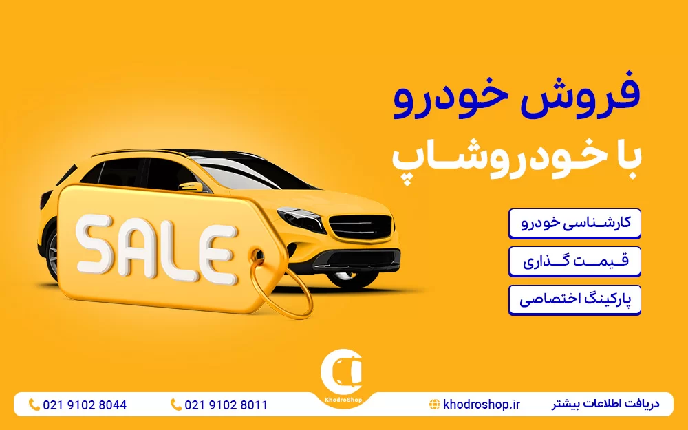 مشخصات فنی کوییک GX | خودرو45 مشخصات فنی کوییک GX | خودرو45
