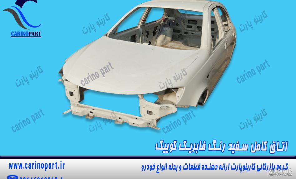 مشخصات فنی کوییک S | خودرو45 مشخصات فنی کوییک S | خودرو45