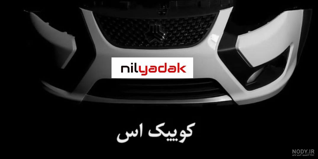 معرفی و رونمایی 2 فیس لیفت سایپا +عکس معرفی و رونمایی 2 فیس لیفت سایپا +عکس