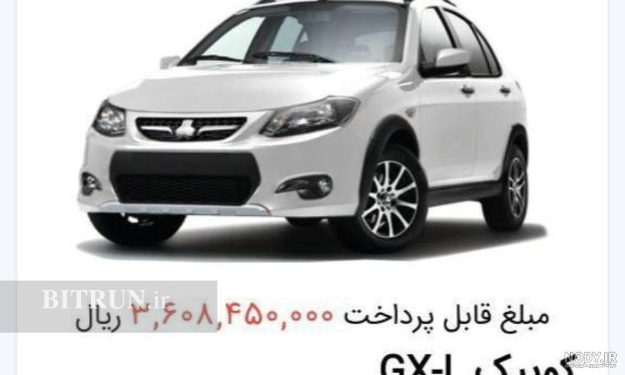 معرفی کوییک GX سایپا | آخرین خودرو معرفی کوییک GX سایپا | آخرین خودرو
