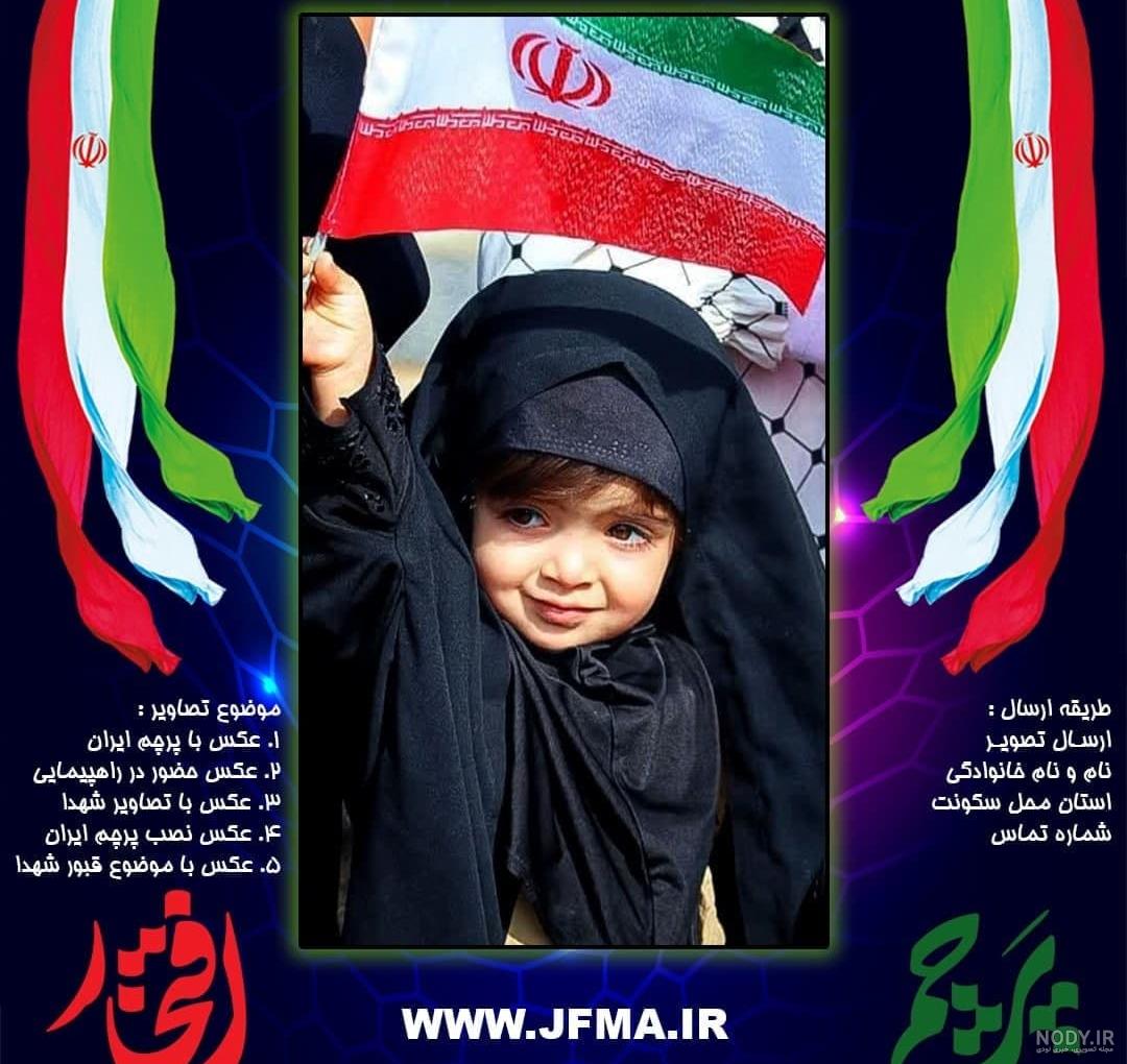 معنی بیرق افغانستان + بهترین عکسهای بیرق افغانستان - جمیکا معنی بیرق افغانستان + بهترین عکسهای بیرق افغانستان - جمیکا