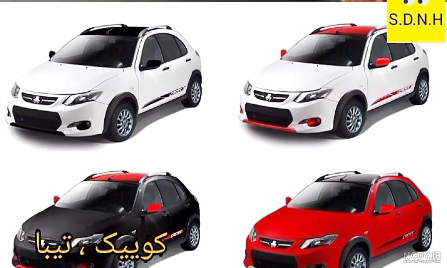 مقایسه کوئیک و تیبا 2 | بررسی مقایسه کوییک و تیبا 2 از تمام جوانب | همراه مکانیک مقایسه کوئیک و تیبا 2 | بررسی مقایسه کوییک و تیبا 2 از تمام جوانب | همراه مکانیک