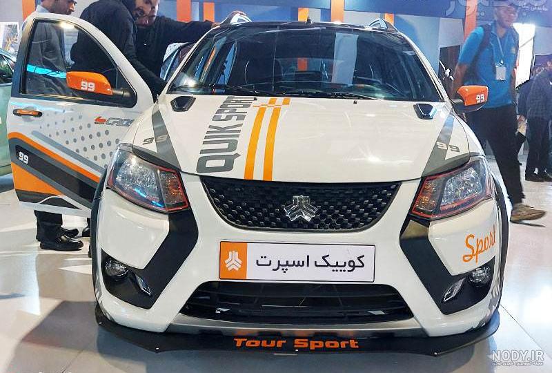 نمایش کوییک اسپرت در همایش سایپا نمایش کوییک اسپرت در همایش سایپا