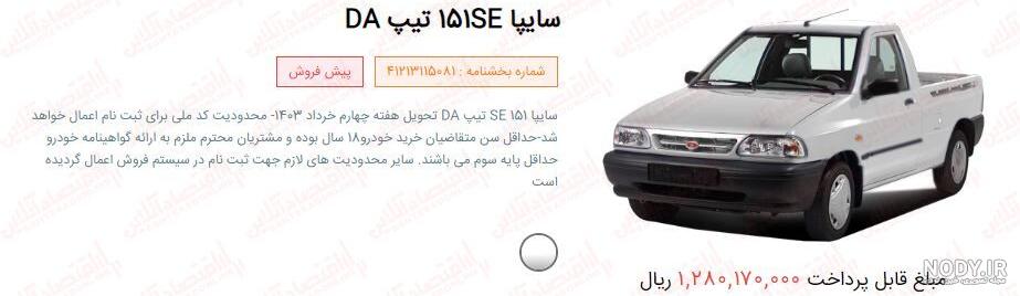 همه چیز درباره کوییک وانت همه چیز درباره کوییک وانت