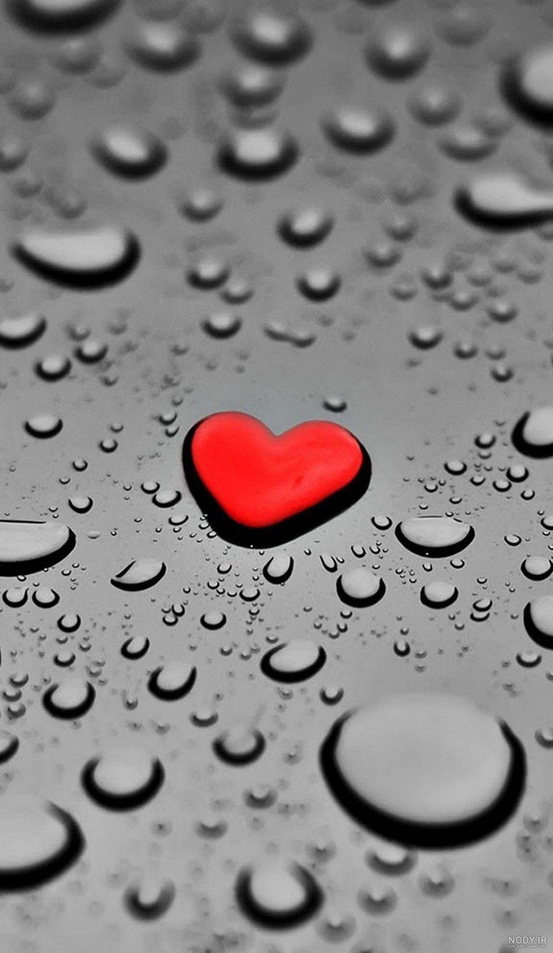 والپیپرهای عاشقانه با کیفیت HD برای موبایل و تبلت · جدید ۱۴۰۳ -❤️ گهر والپیپرهای عاشقانه با کیفیت HD برای موبایل و تبلت · جدید ۱۴۰۳ -❤️ گهر