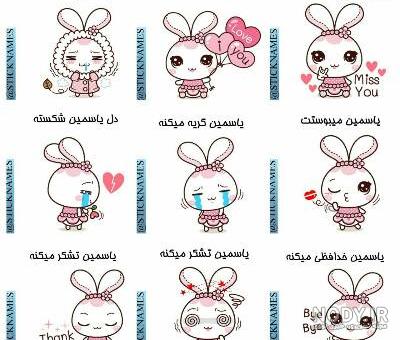 پروفایل استقلال اسم ایرانی | عکس پروفایل استقلال نام های ایرانی | دلبرانه پروفایل استقلال اسم ایرانی | عکس پروفایل استقلال نام های ایرانی | دلبرانه
