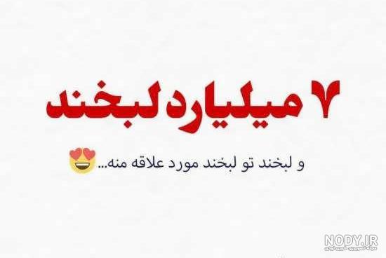 پروفایل دخترانه شیک 2022؛ عکس های شیک دخترانه با استایلهای گنگش بالاس!