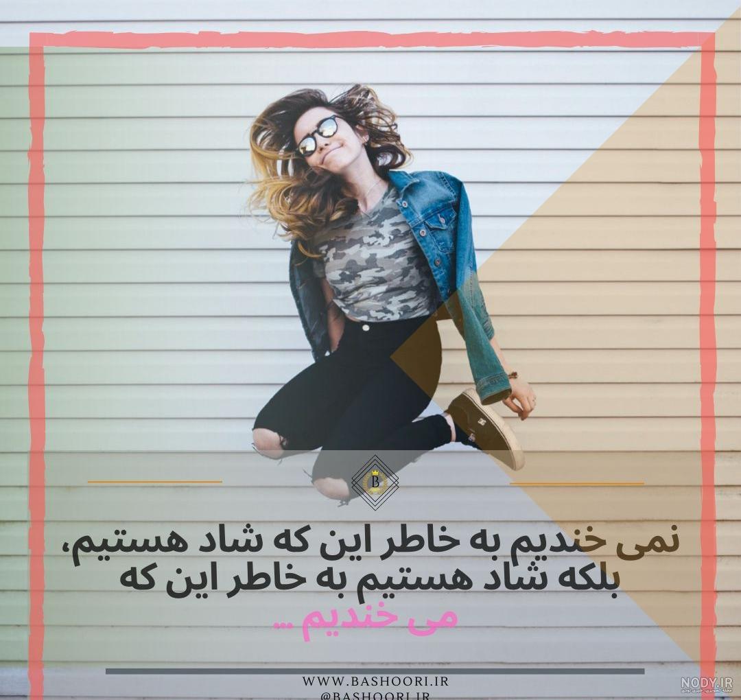 پروفایل روز دختر | بیش از 100 عکس نوشته جدید و پروفایل روز دختر - دلبرانه پروفایل روز دختر | بیش از 100 عکس نوشته جدید و پروفایل روز دختر - دلبرانه