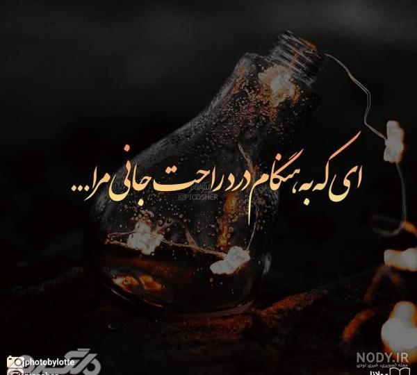 پروفایل غمگین ( عکس های احساسی و مفهومی جدید !!! ) - DOODOOPS.COM