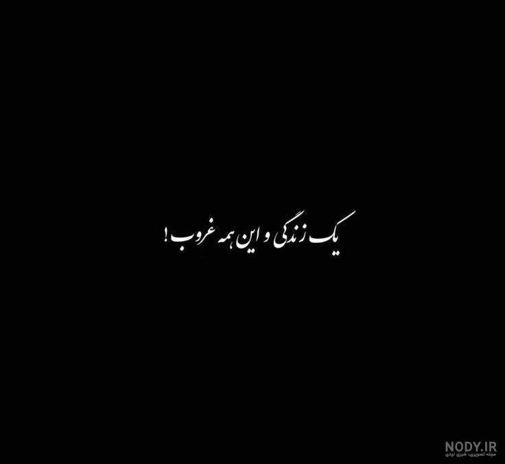 پروفایل غمگین بدون متن دخترونه و پسرانه جدید و خاص 2024