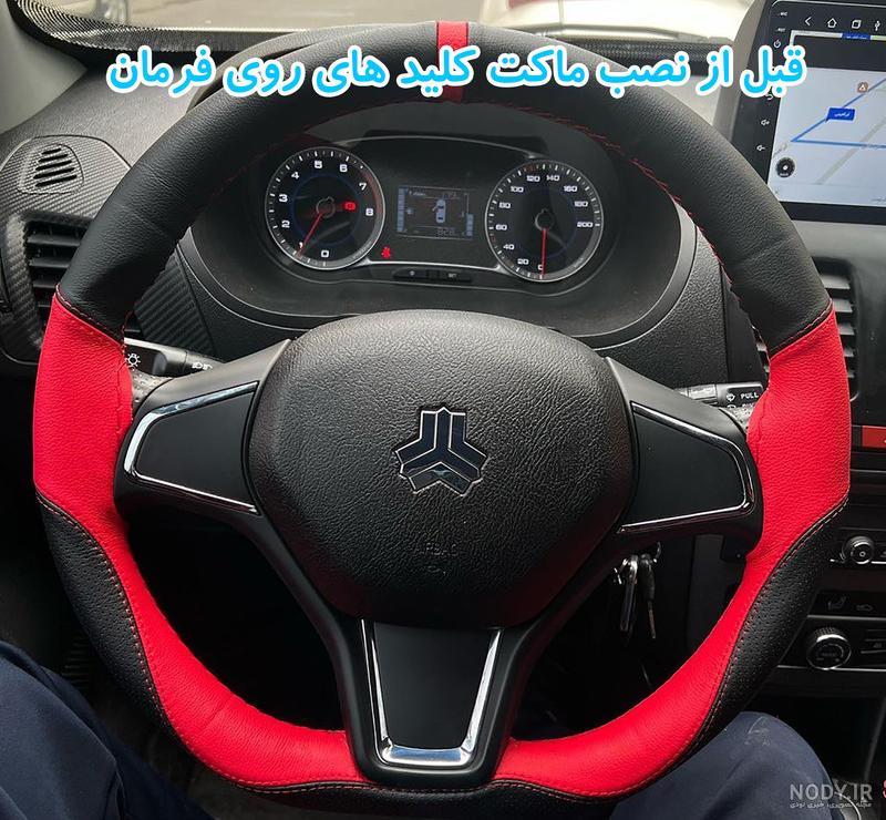 چراغ جلو اسپرت کوییک مدل Glass رینگ مولتی کالر(سفارشی 10 روزه) | قیمت و خرید چراغ اسپرت کوییک چراغ جلو اسپرت کوییک مدل Glass رینگ مولتی کالر(سفارشی 10 روزه) | قیمت و خرید چراغ اسپرت کوییک