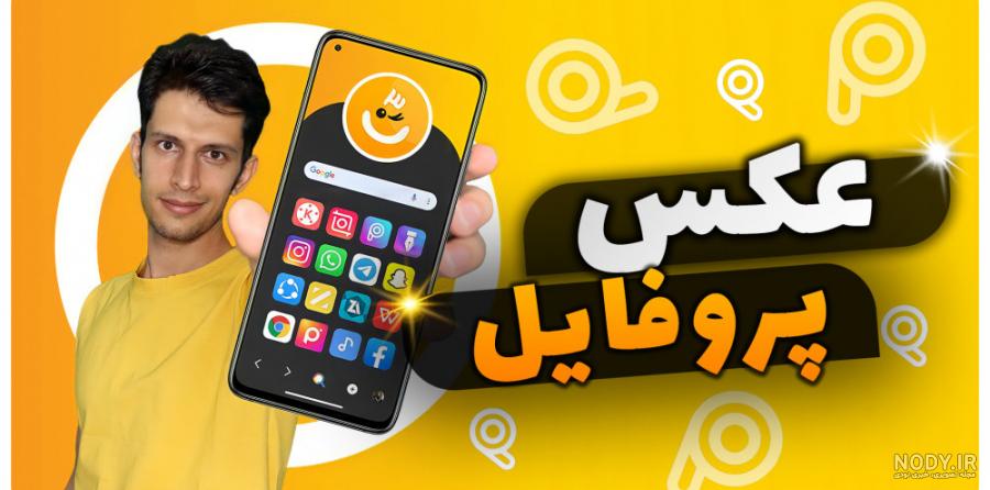 چگونه عکس پروفایل یوتیوب را تغییر دهیم؟تغییر پروفایل یوتیوب چگونه عکس پروفایل یوتیوب را تغییر دهیم؟تغییر پروفایل یوتیوب