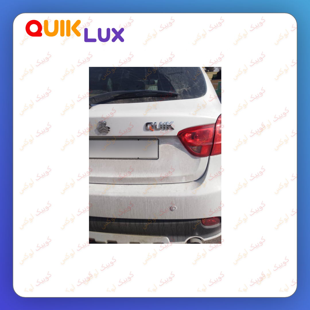 کوئیک gxl مدل ۱۴۰۳ سفید ۴۴۹ - اکو اینوست کوئیک gxl مدل ۱۴۰۳ سفید ۴۴۹ - اکو اینوست