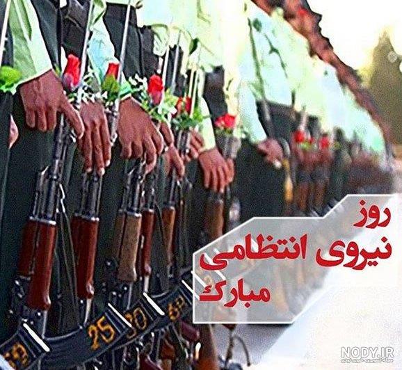 یگان ویژه در رژه - عکس ویسگون