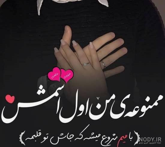۳۰ عکس پروفایل عاشقانه لاکچری نوشته دار و بدون متن بسیار جذاب ۳۰ عکس پروفایل عاشقانه لاکچری نوشته دار و بدون متن بسیار جذاب